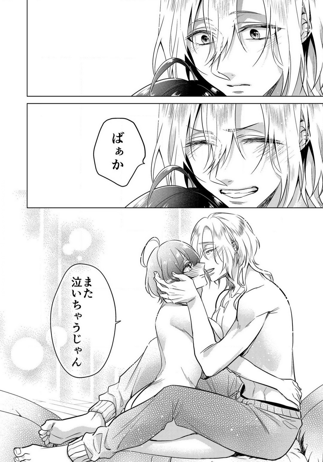 Page 765