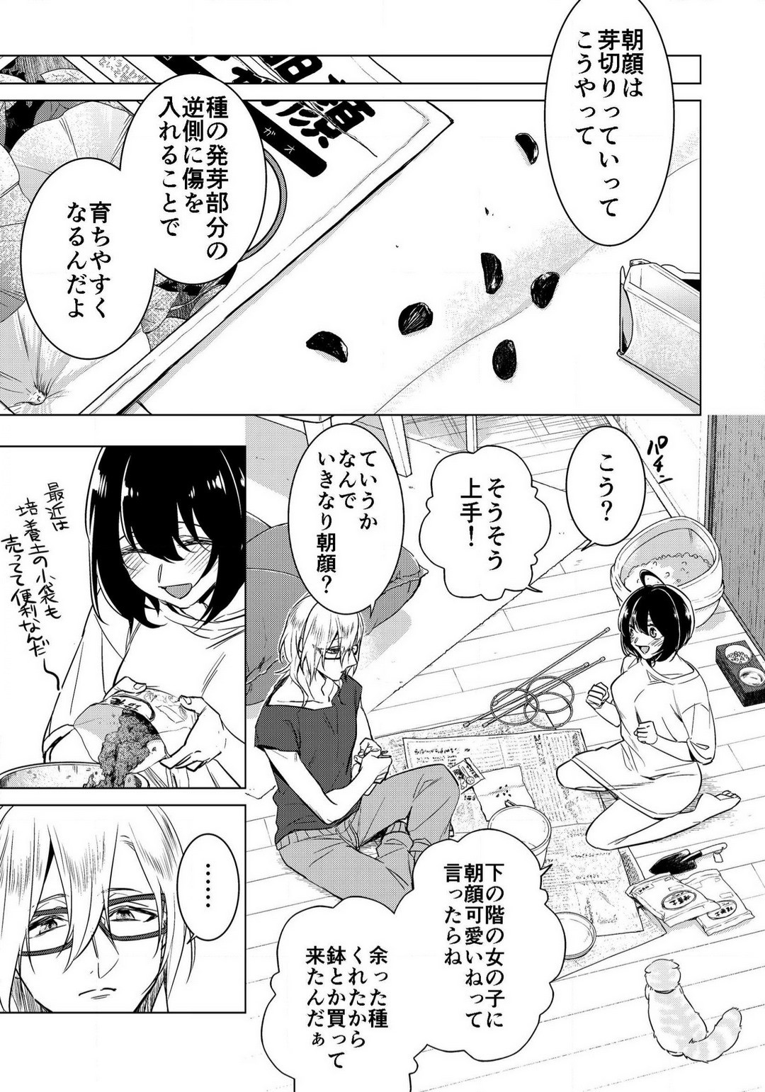 Page 766