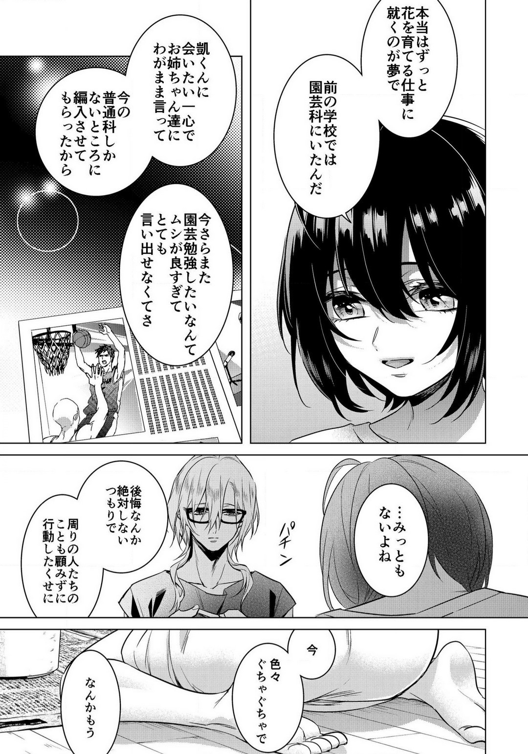 Page 768