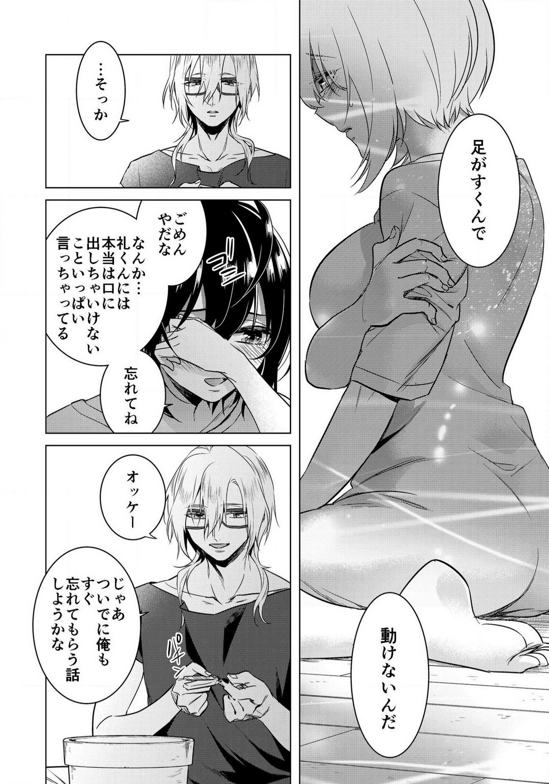 Page 769