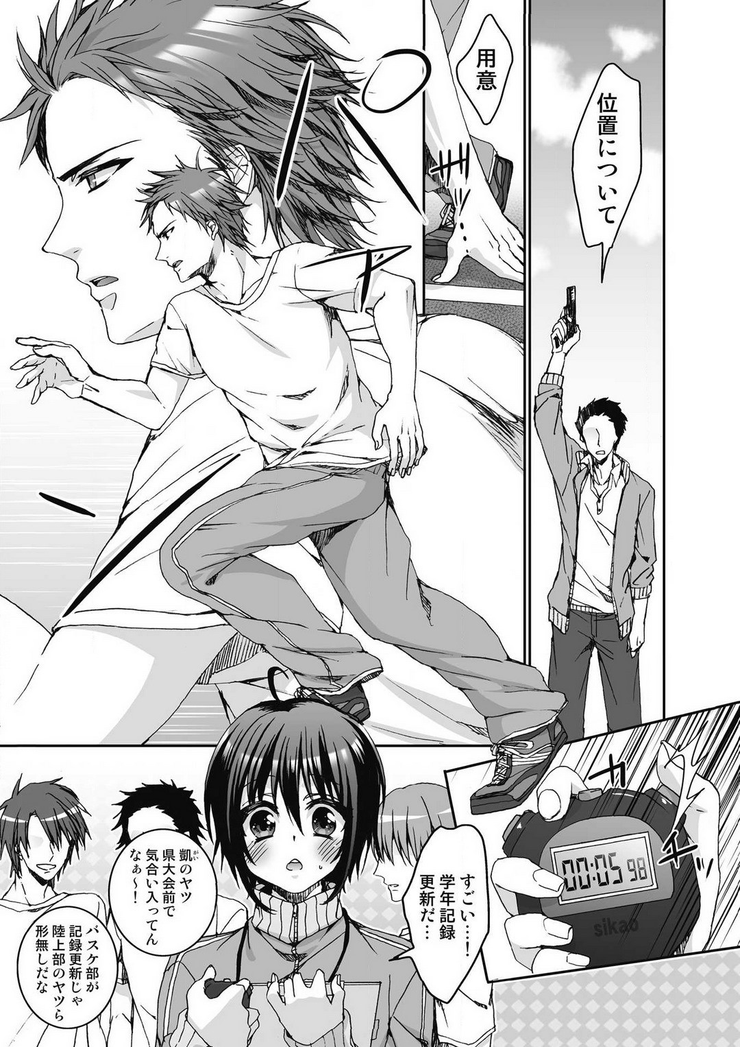 Page 77