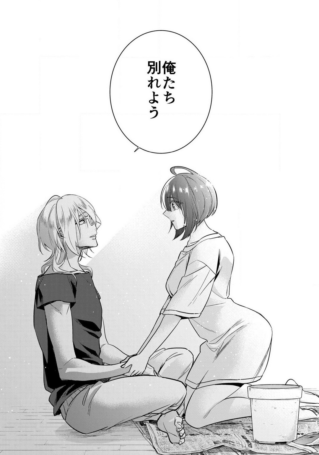 Page 775