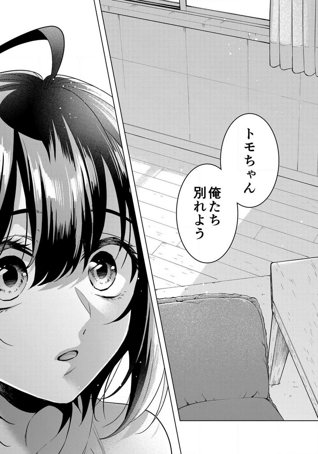 Page 778
