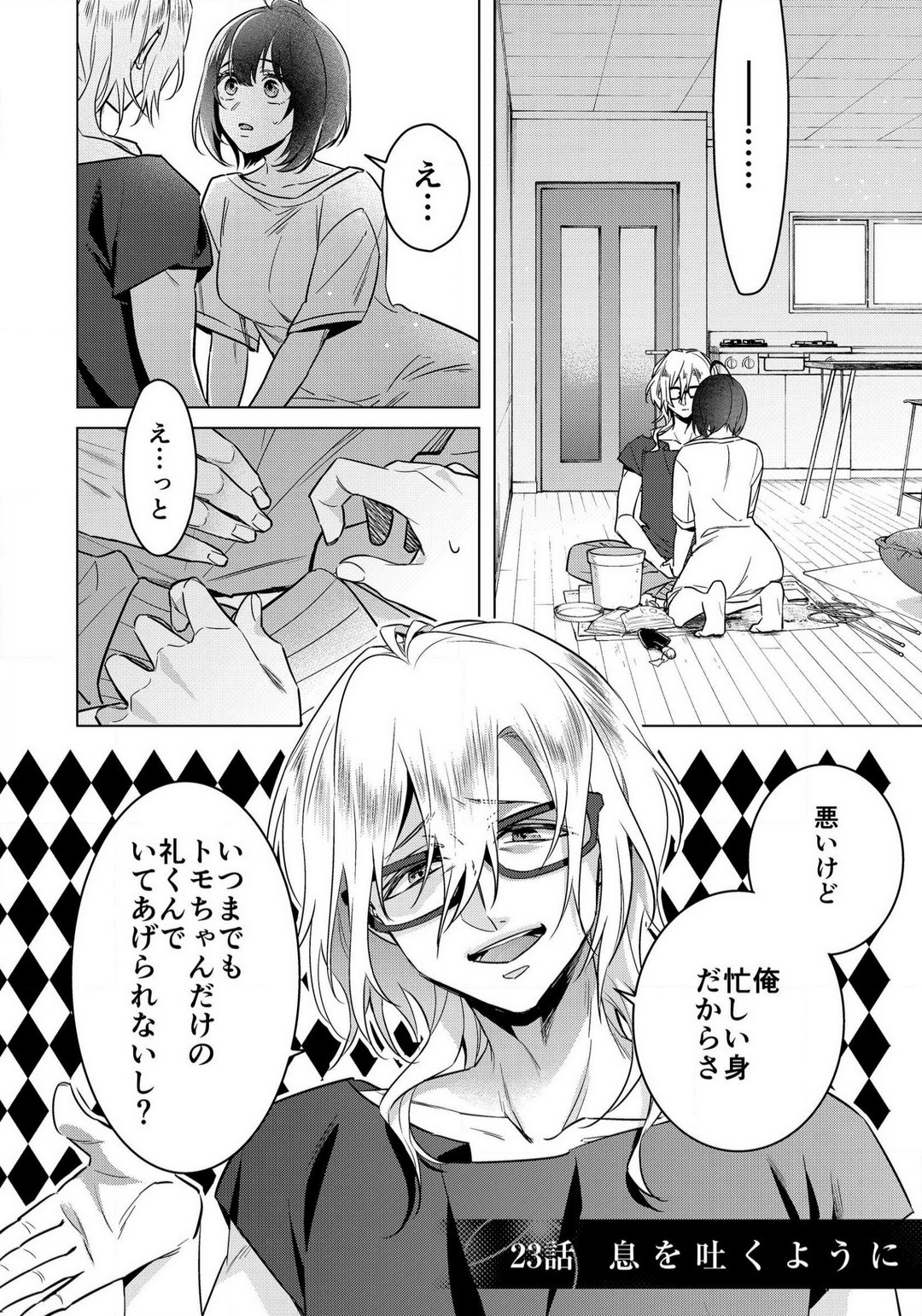 Page 779