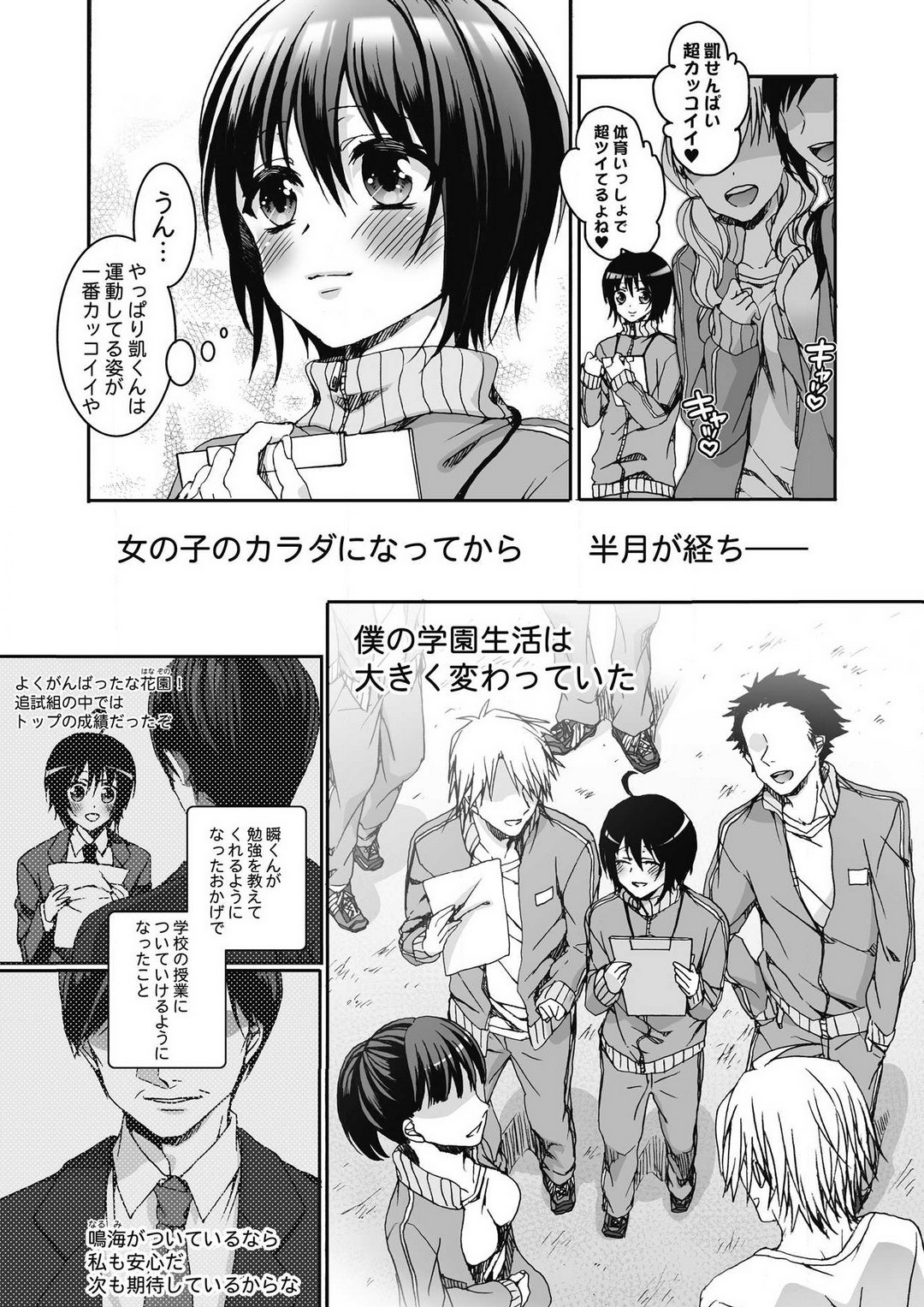 Page 78