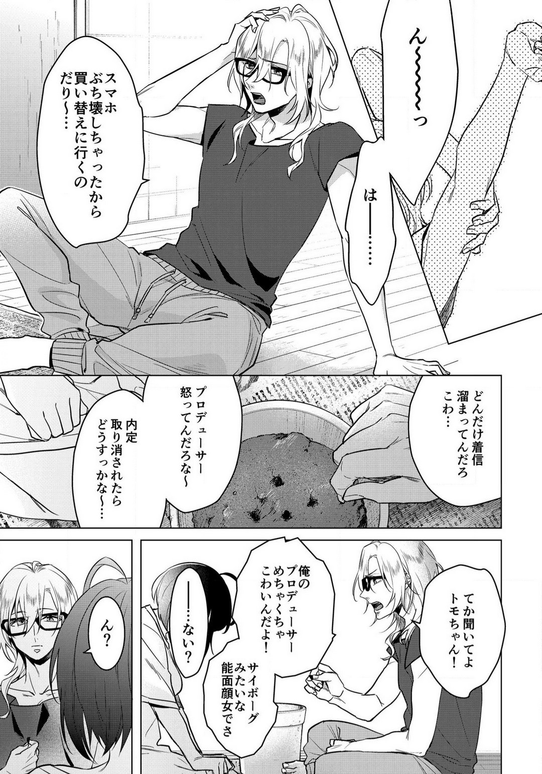 Page 780