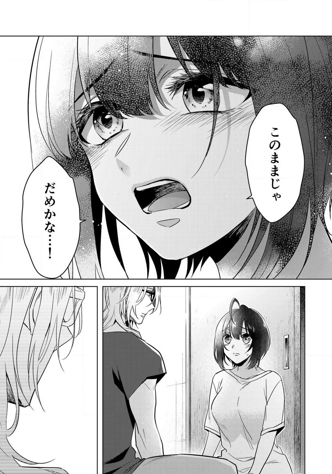Page 782