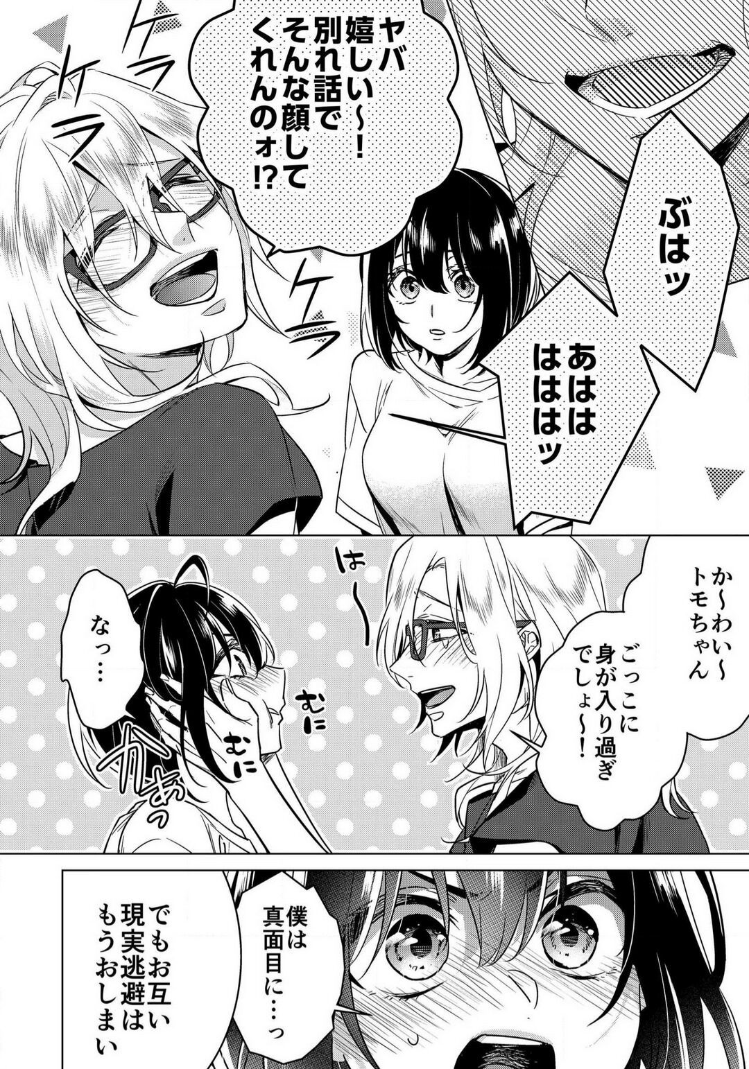 Page 783