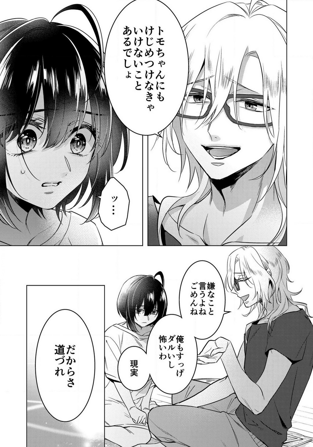 Page 784