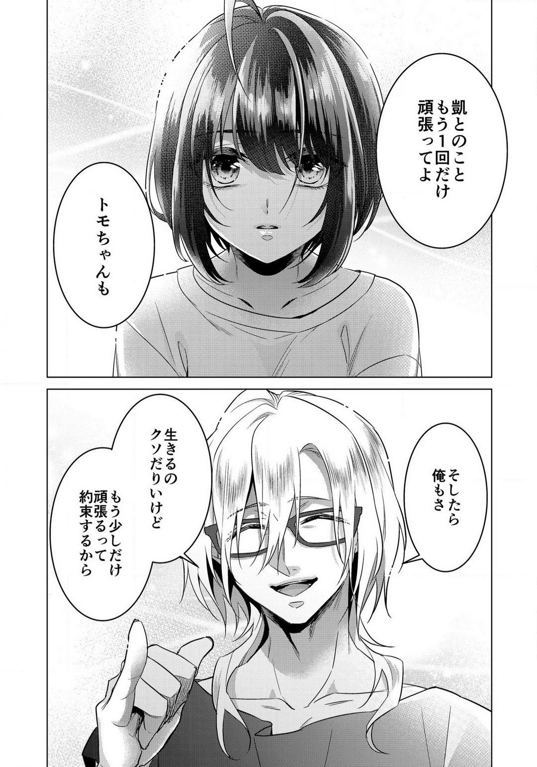 Page 785