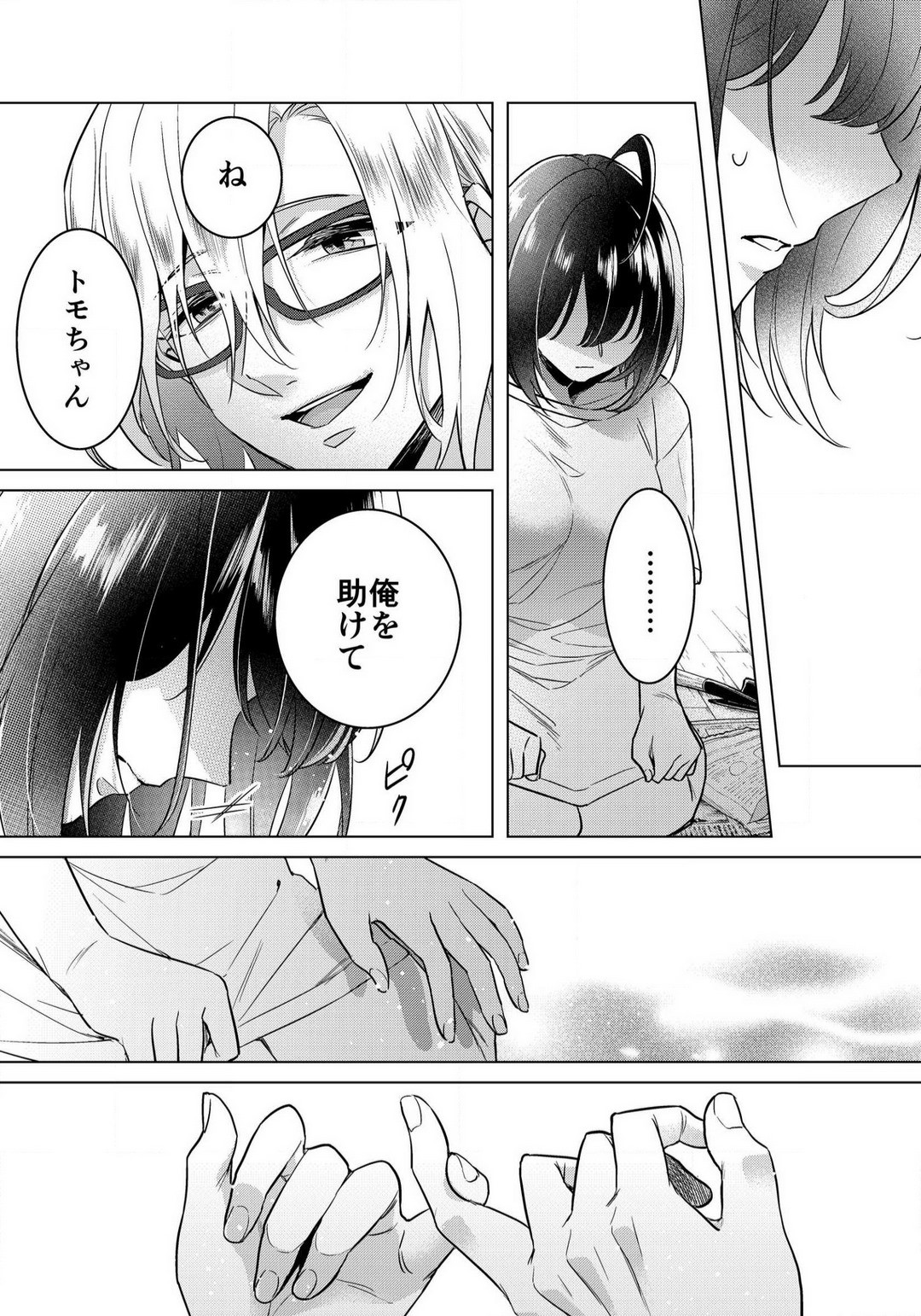 Page 786