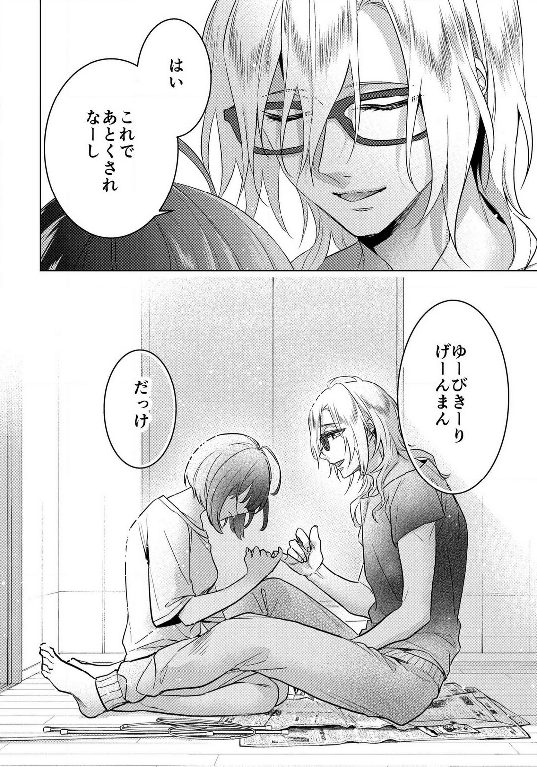 Page 787