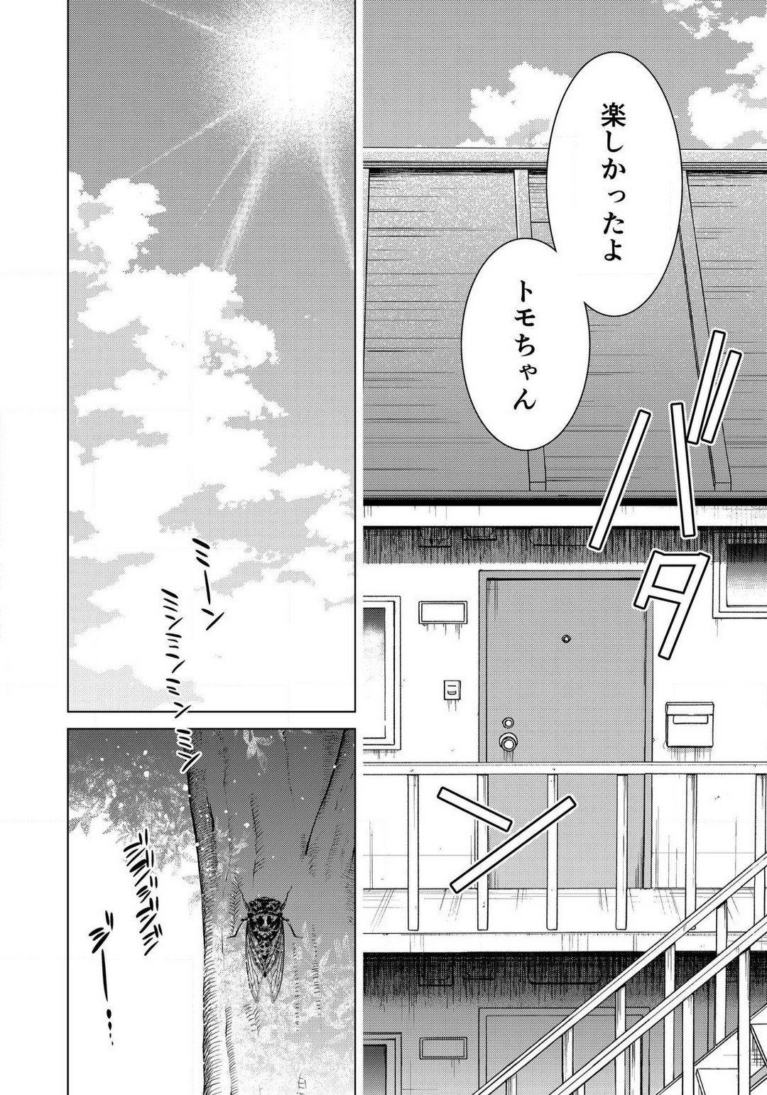 Page 788