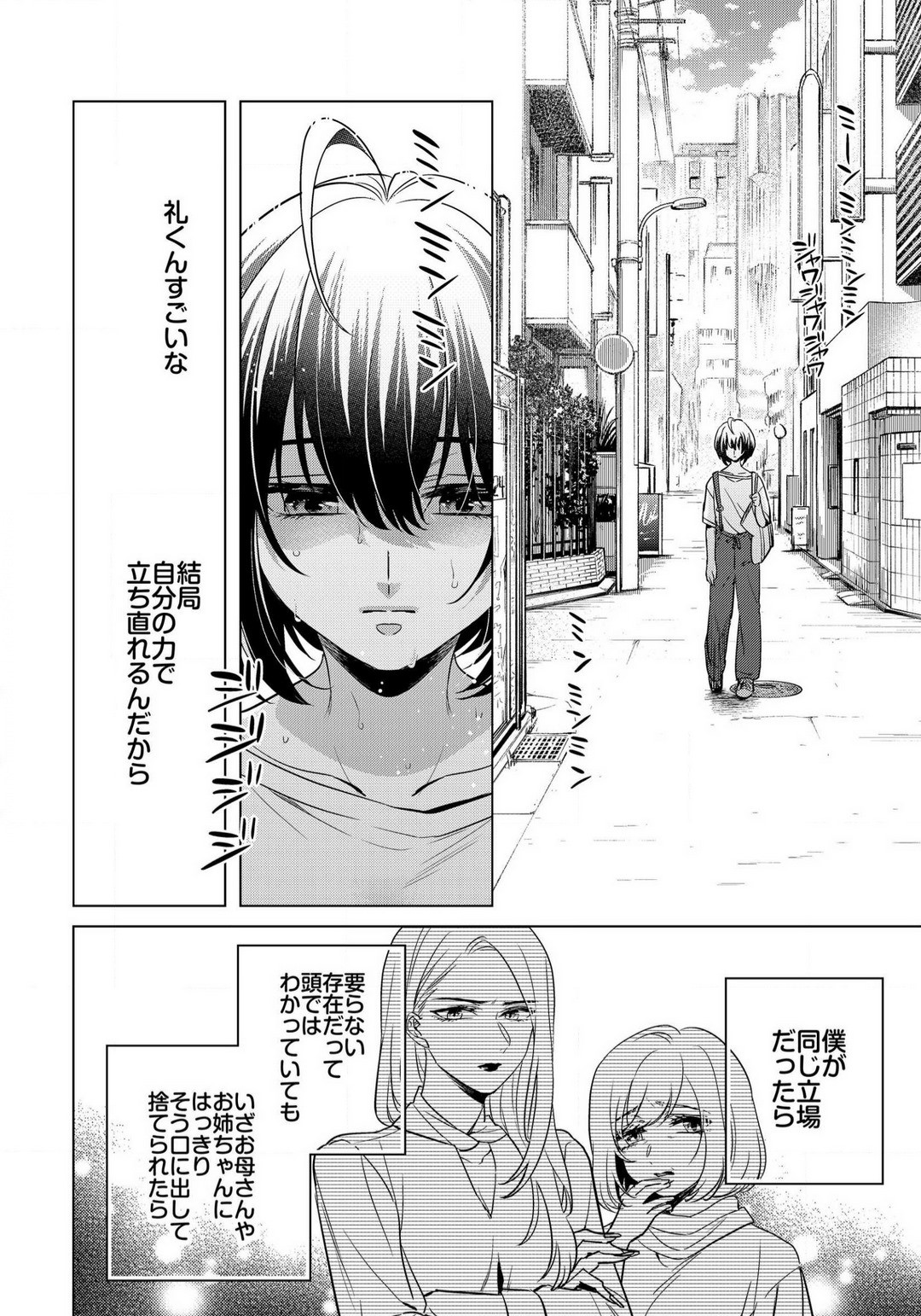Page 789