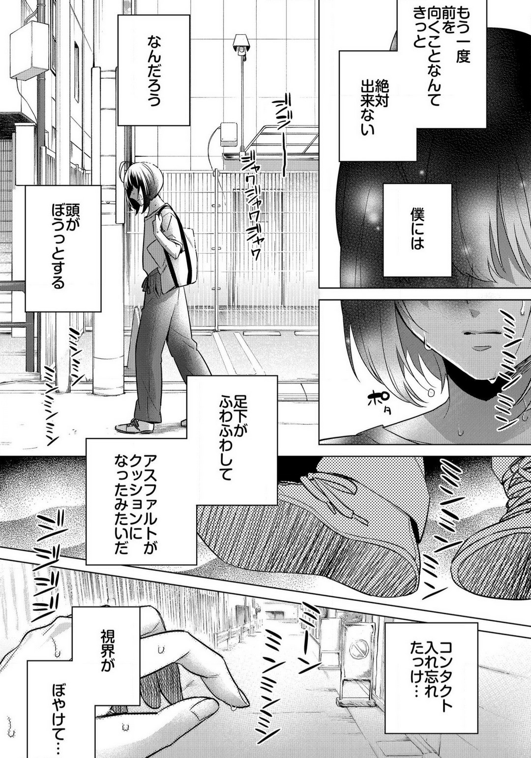 Page 790