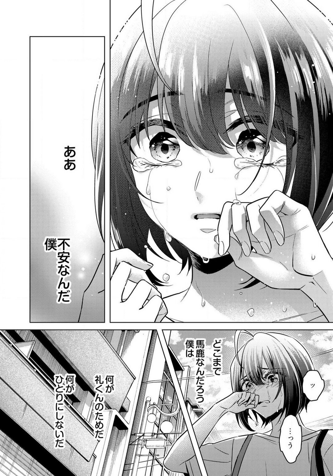 Page 791