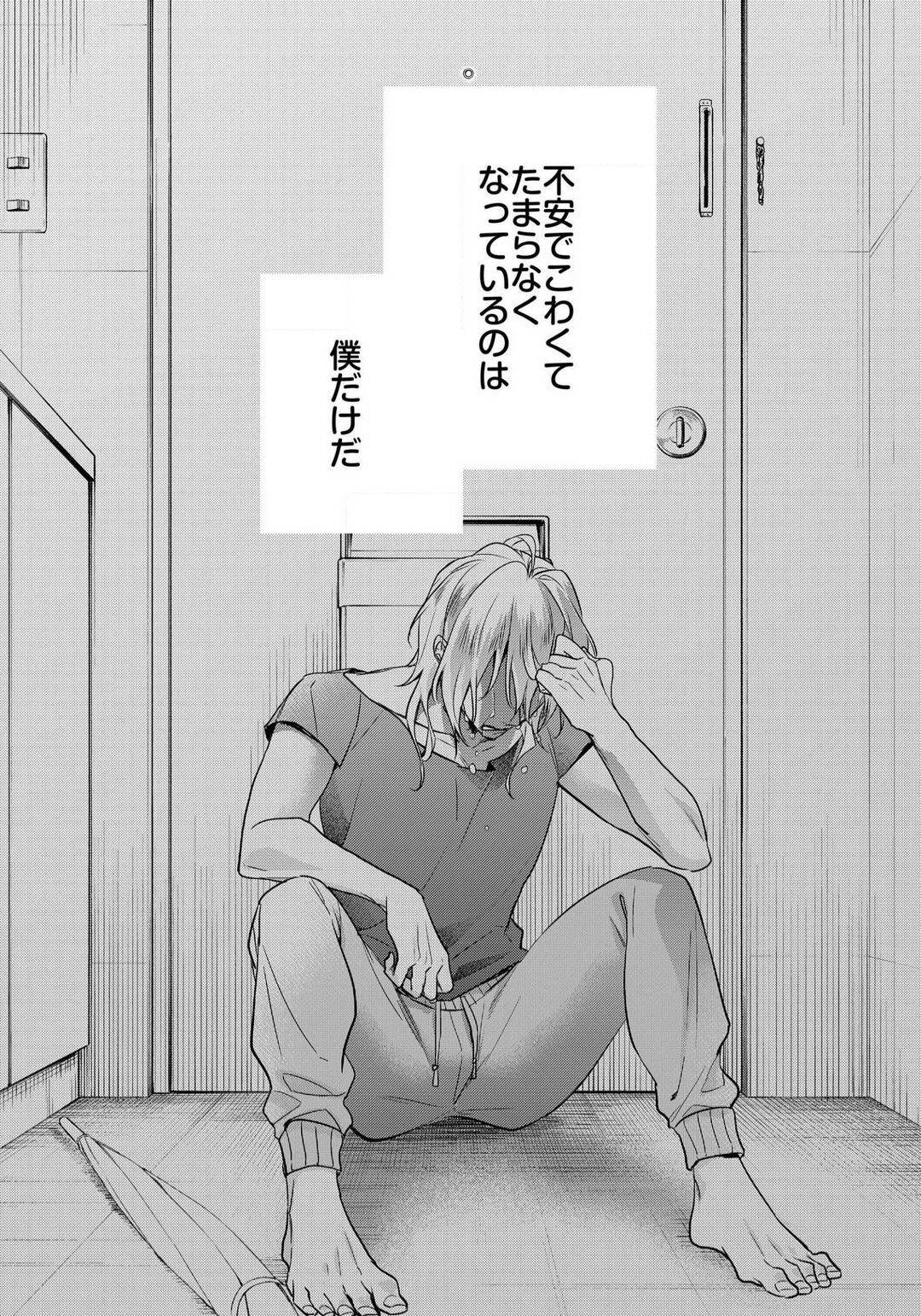 Page 793