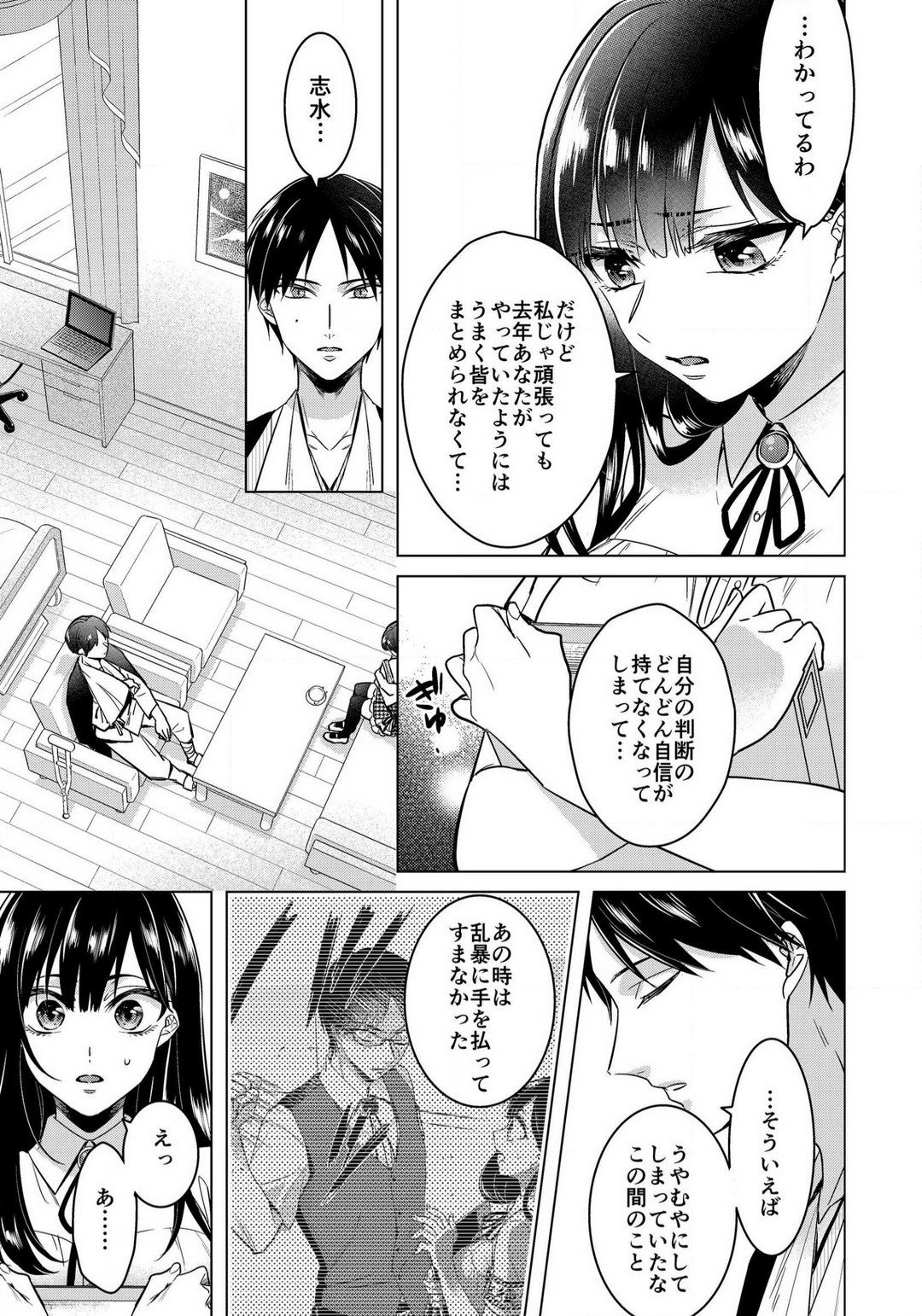 Page 796