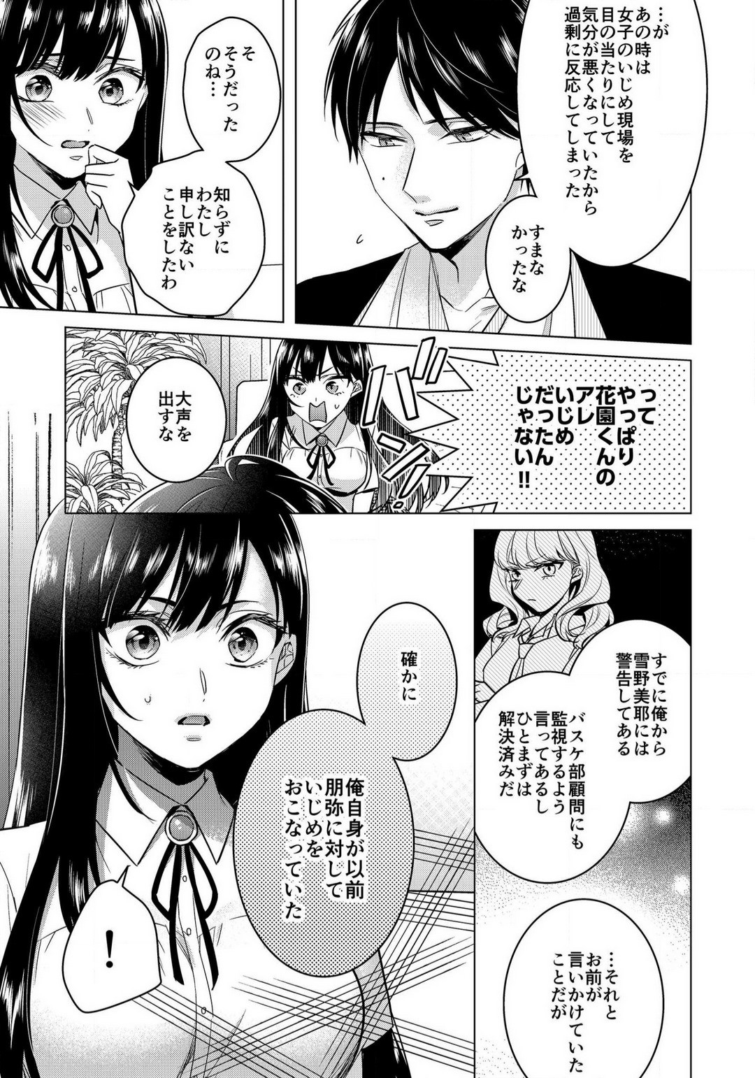 Page 798