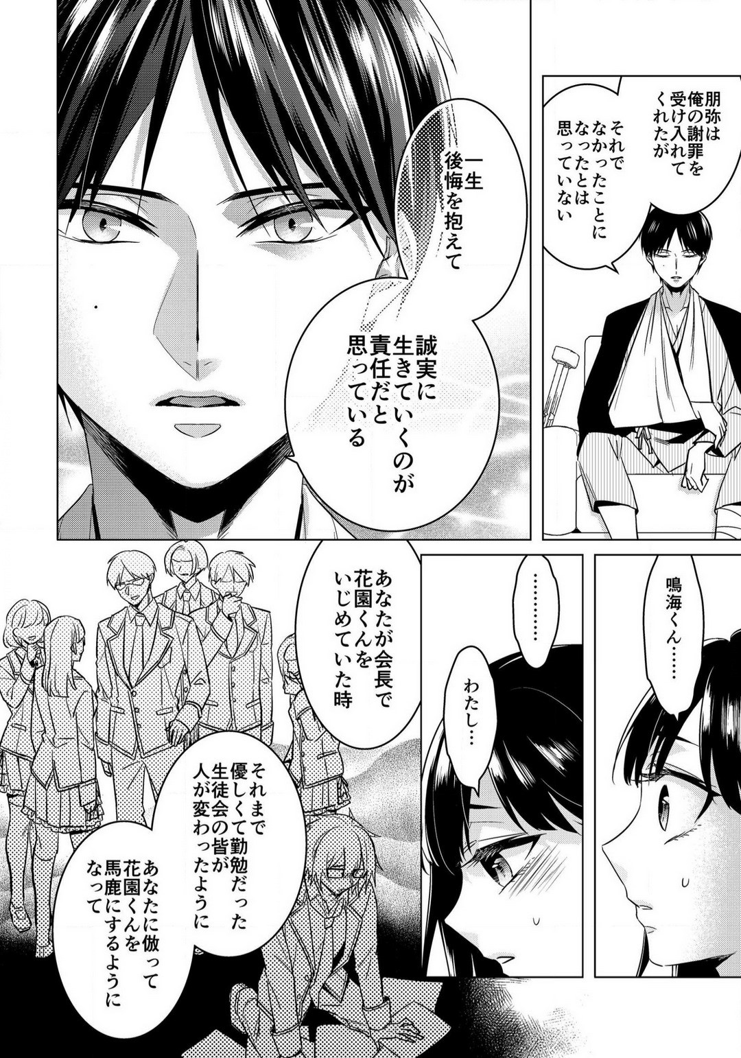 Page 799