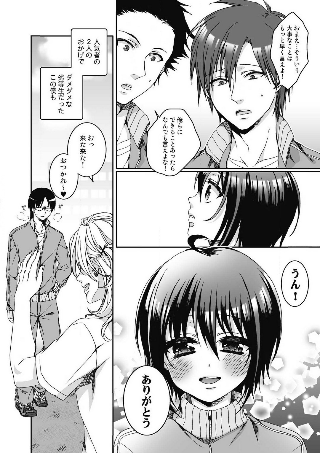 Page 80