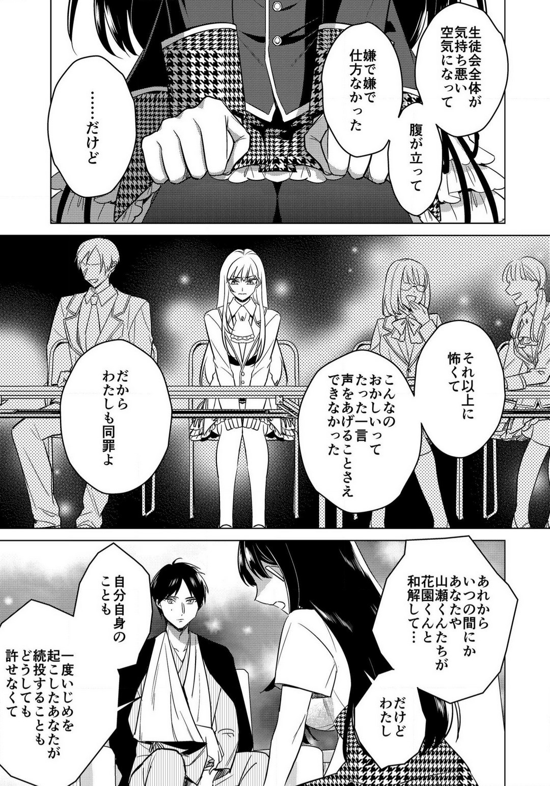 Page 800