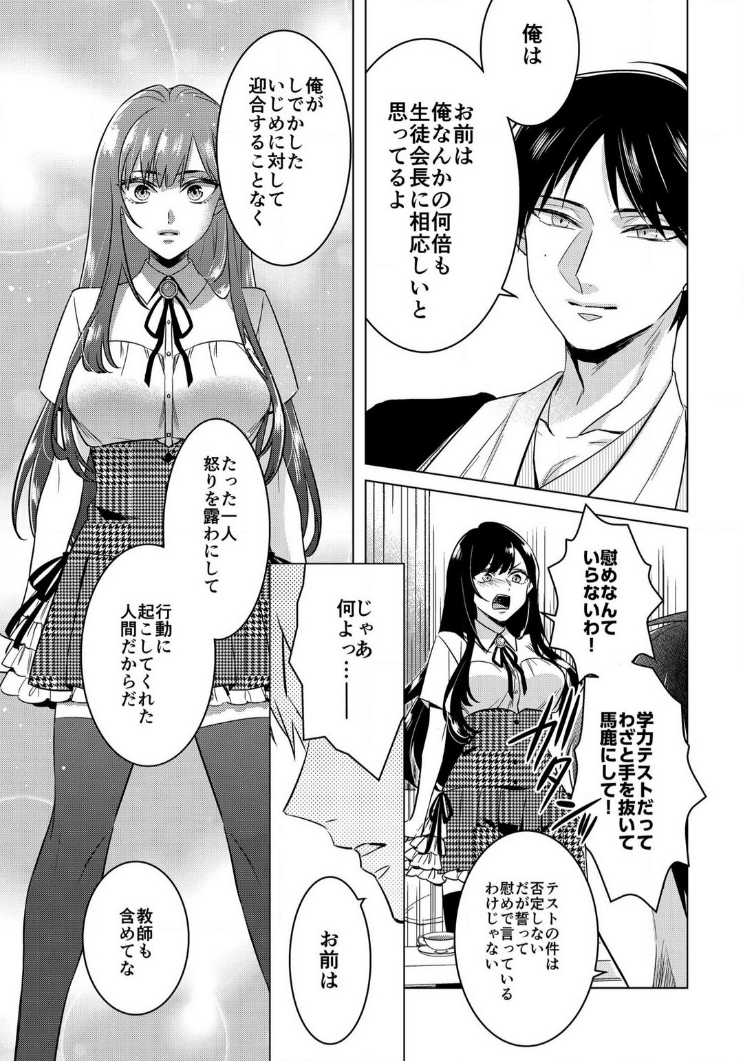 Page 802