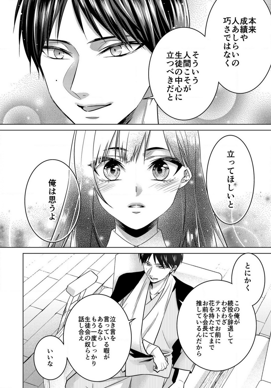 Page 803
