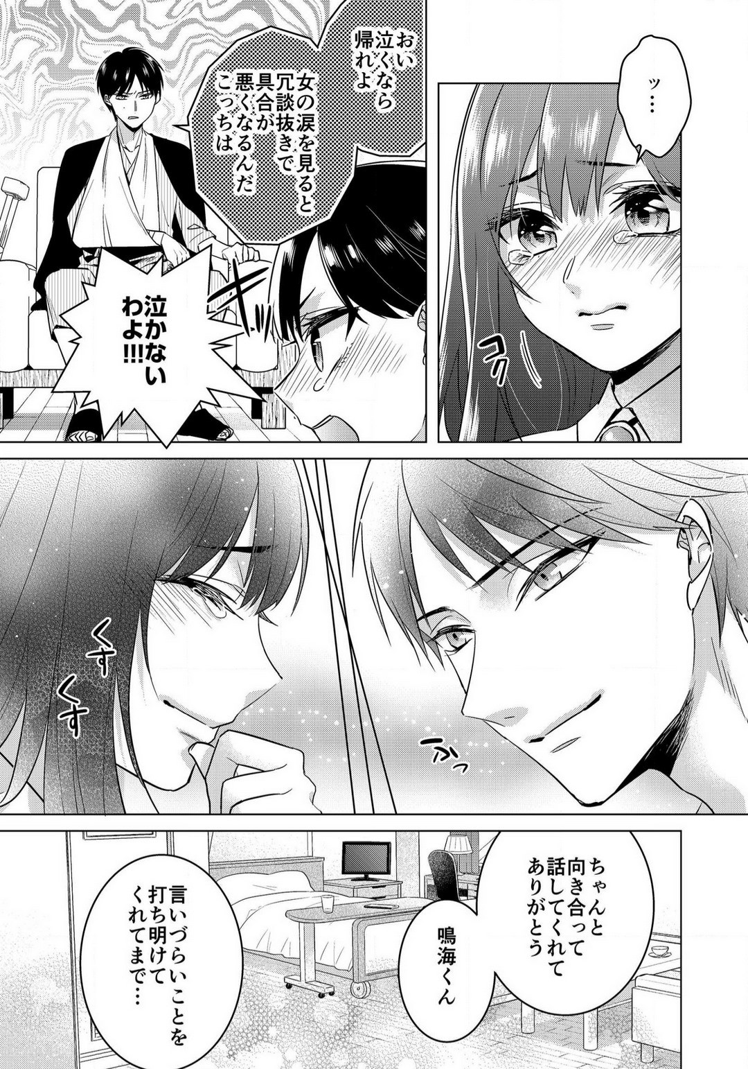 Page 804