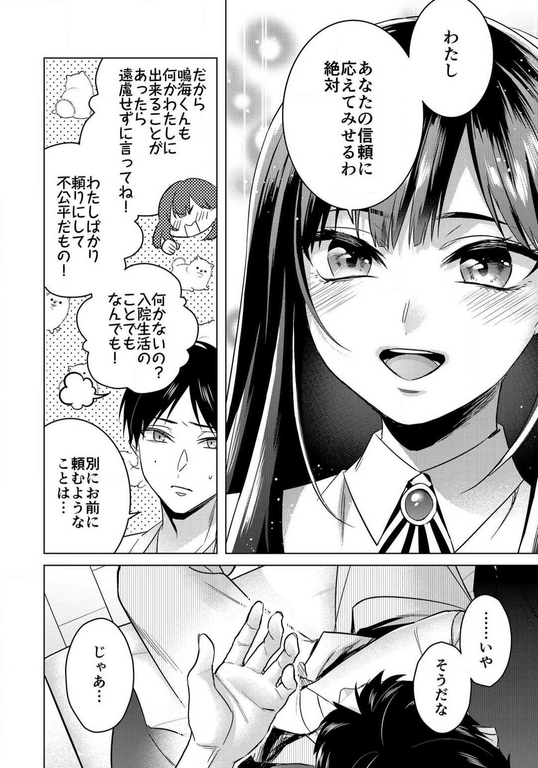 Page 805