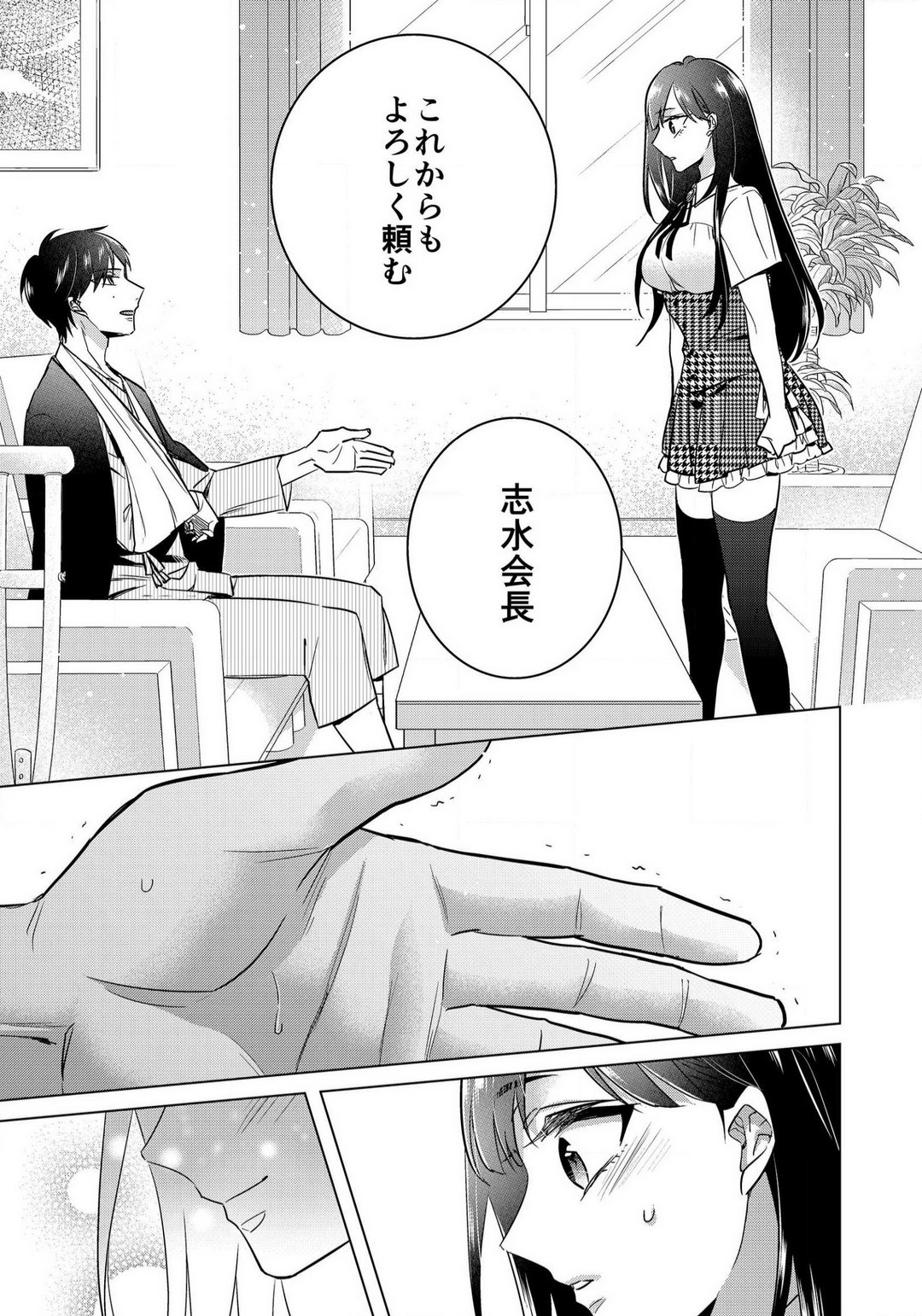 Page 806