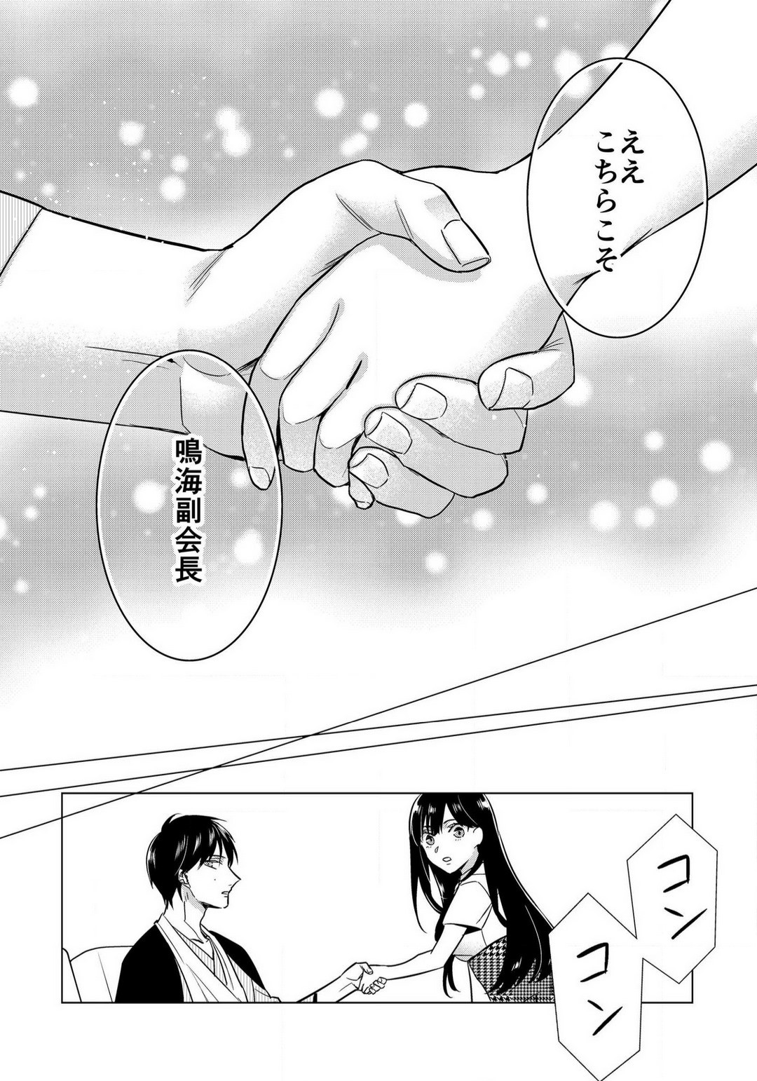 Page 807