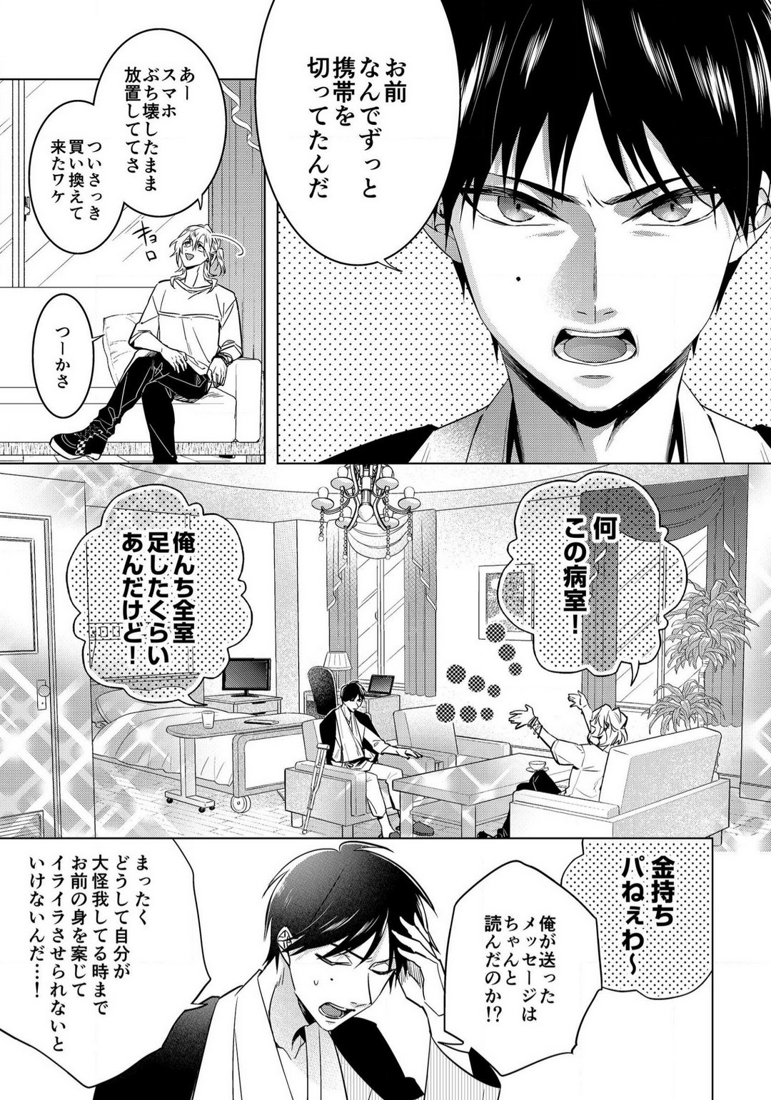 Page 812