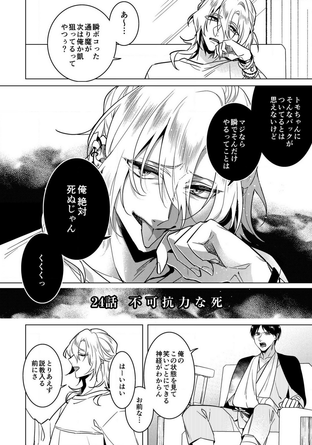 Page 813