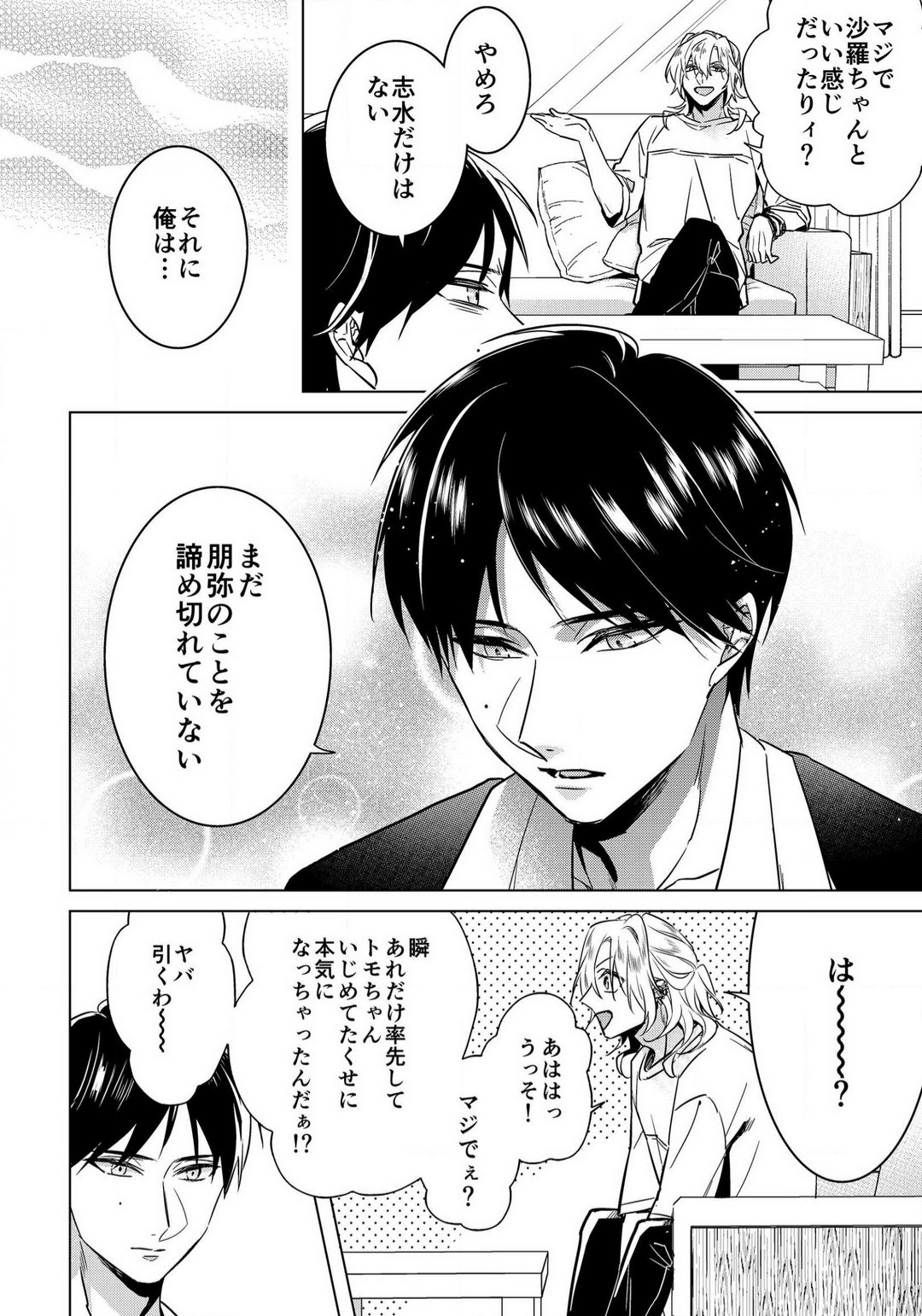 Page 815