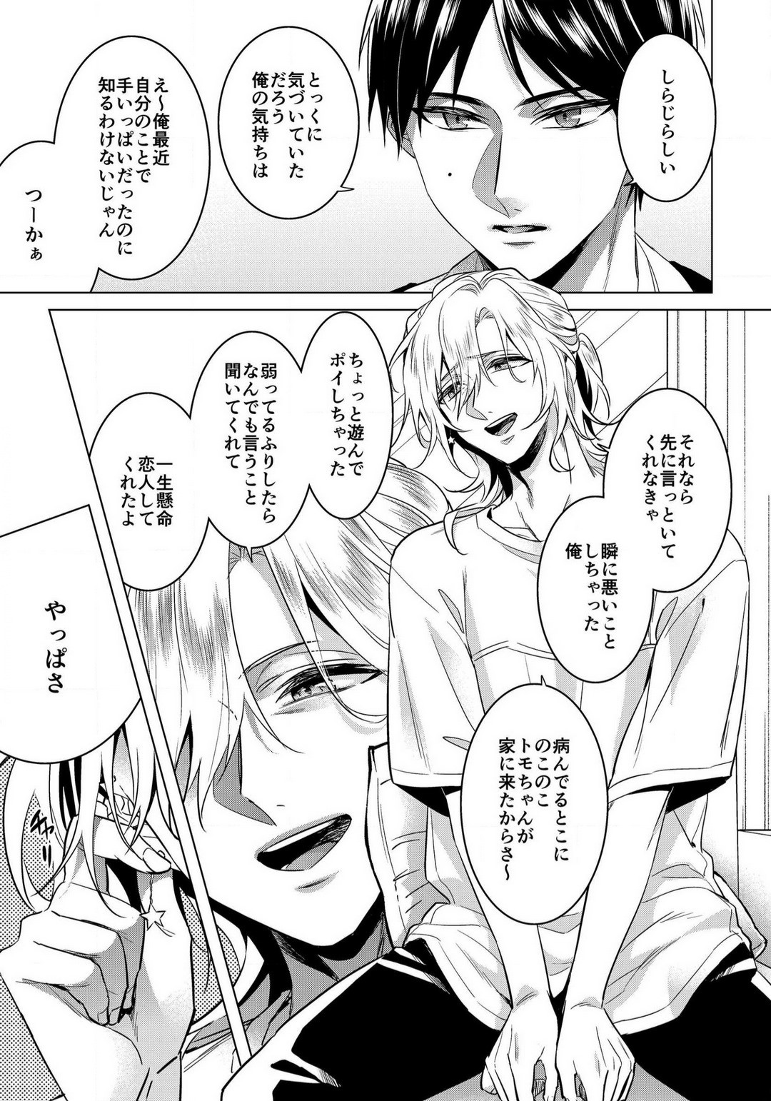 Page 816
