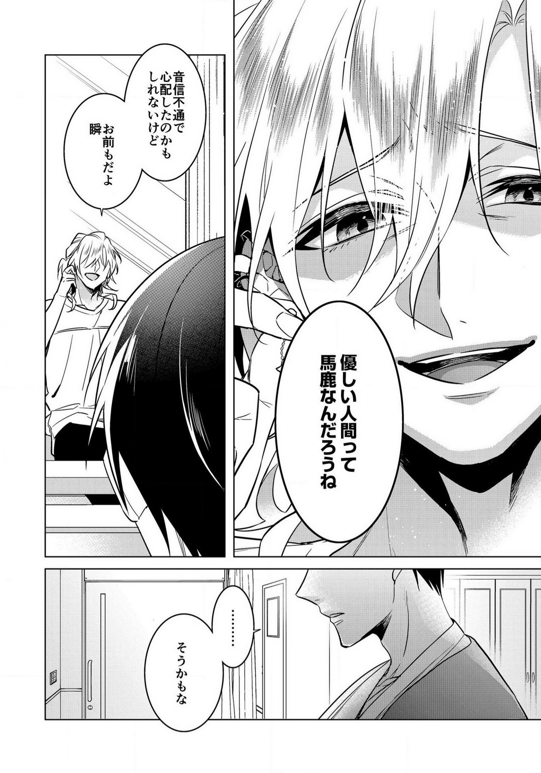Page 817