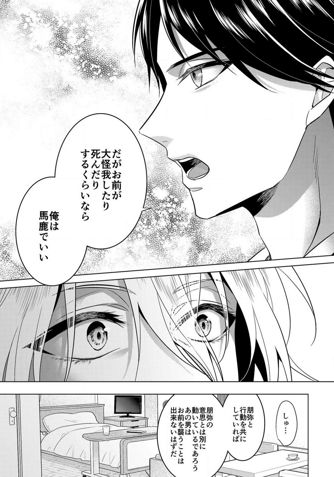 Page 818