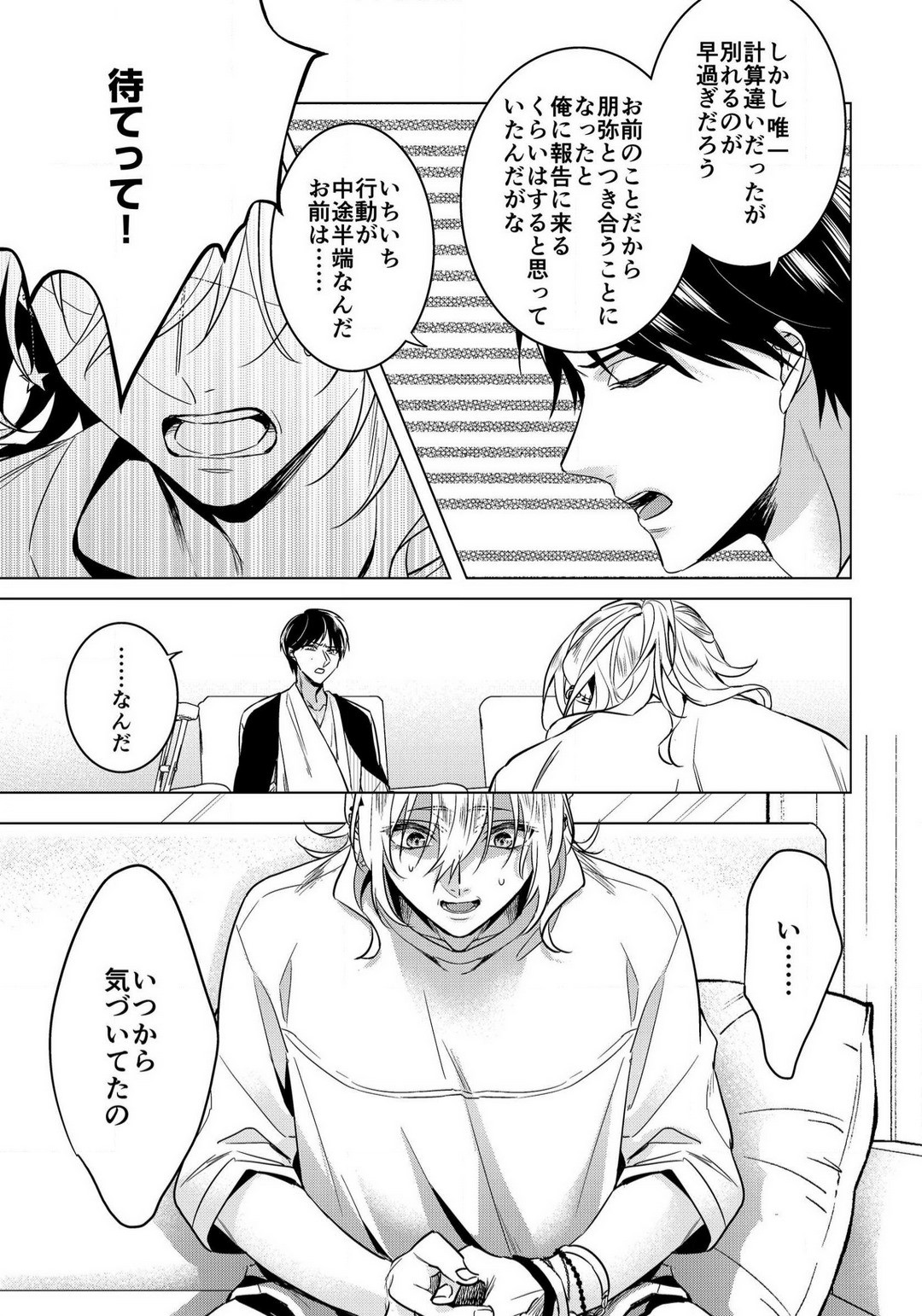 Page 820