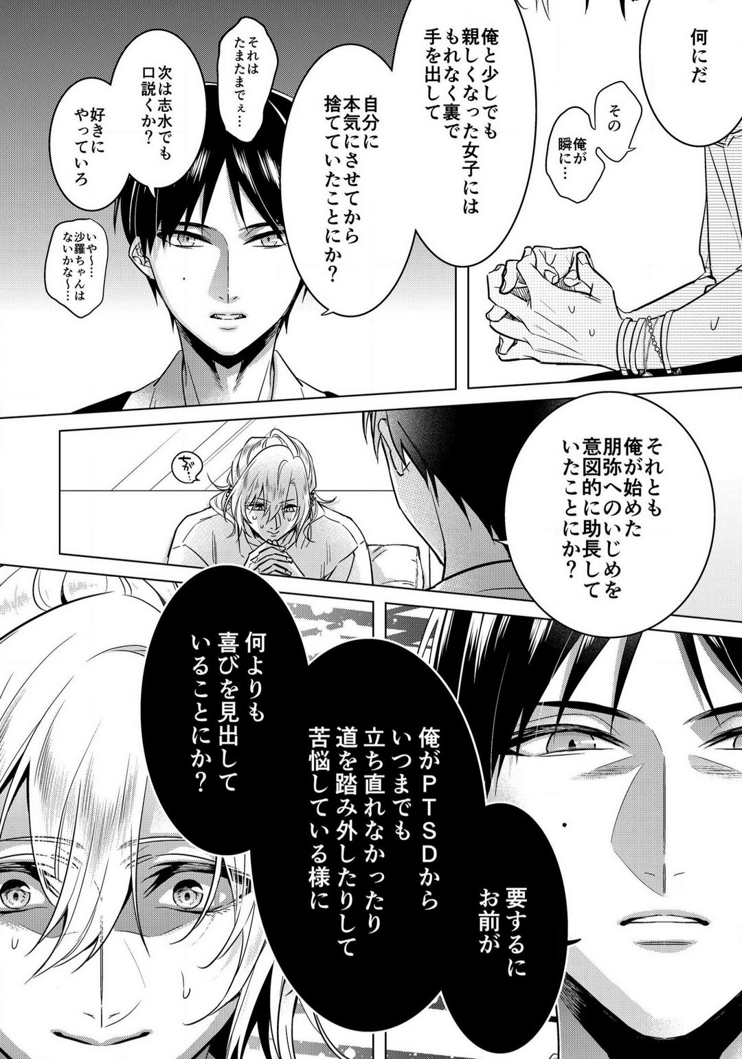 Page 821