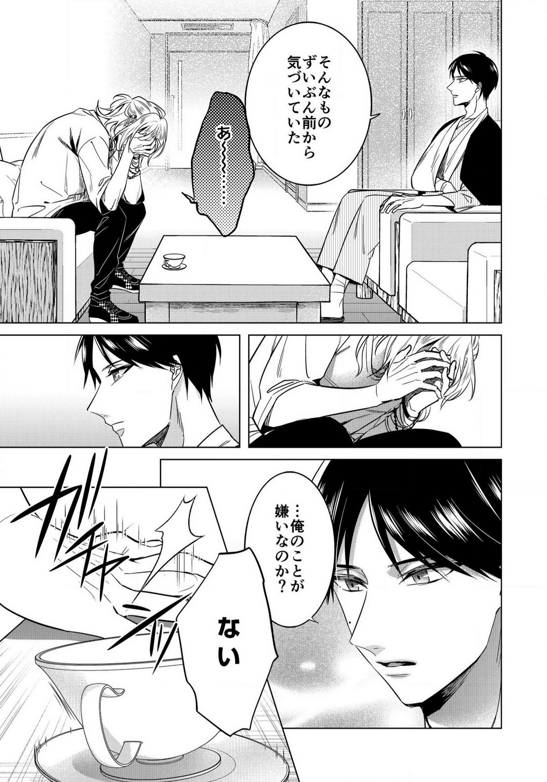 Page 822