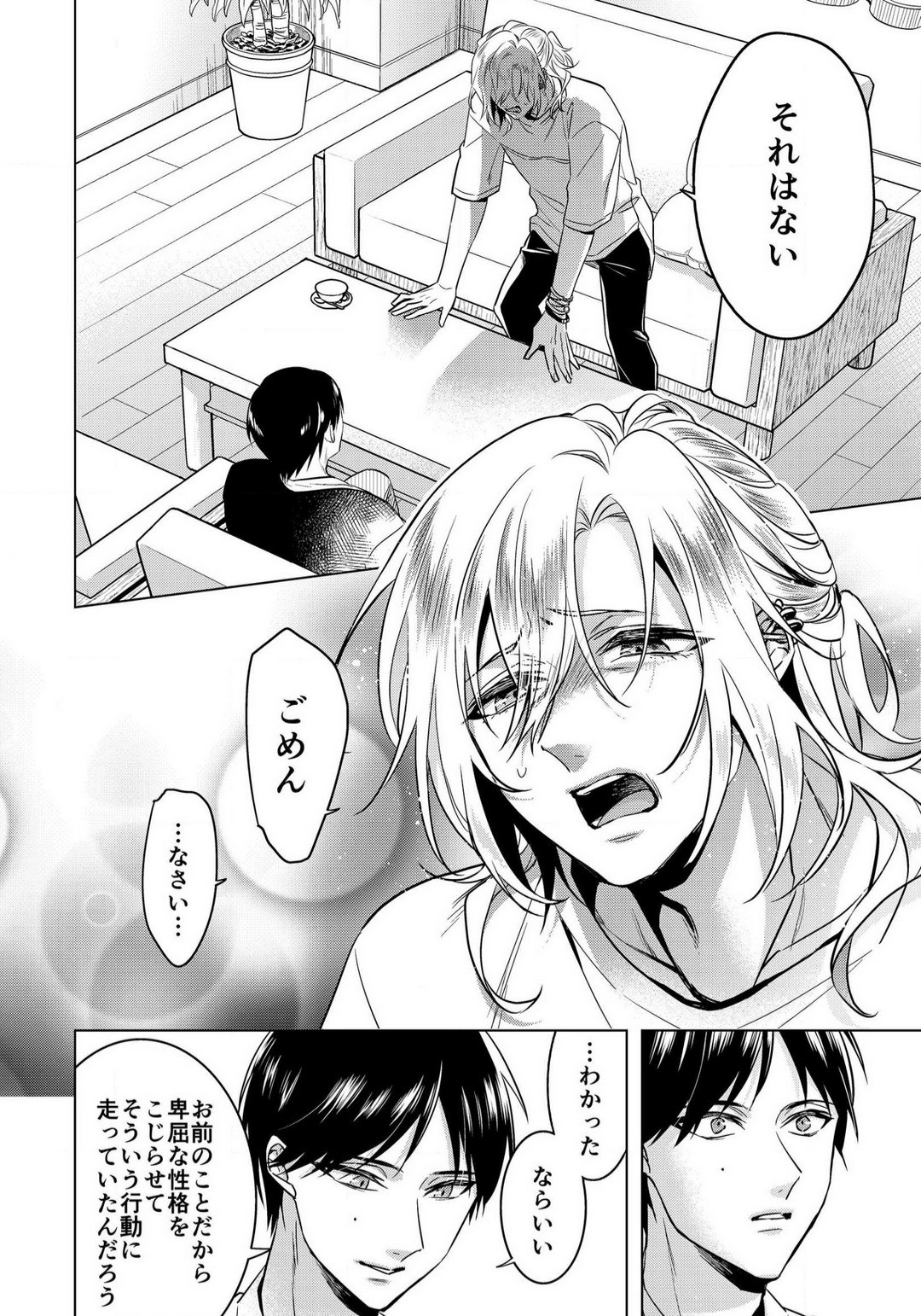 Page 823