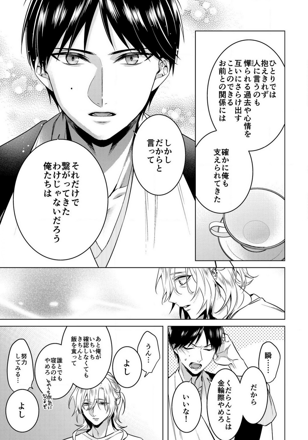 Page 824
