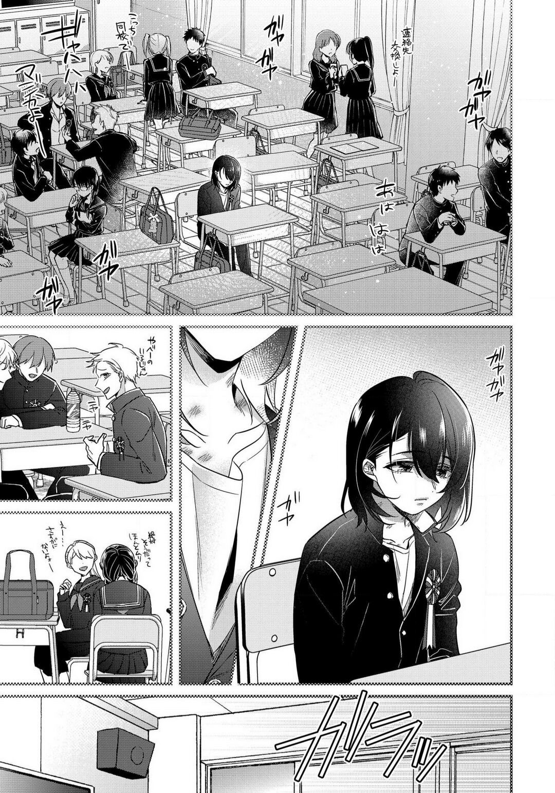 Page 826
