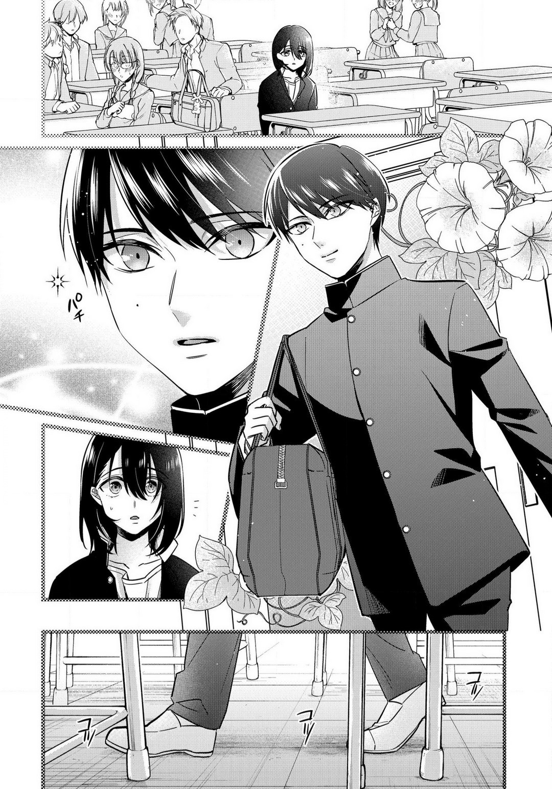 Page 827