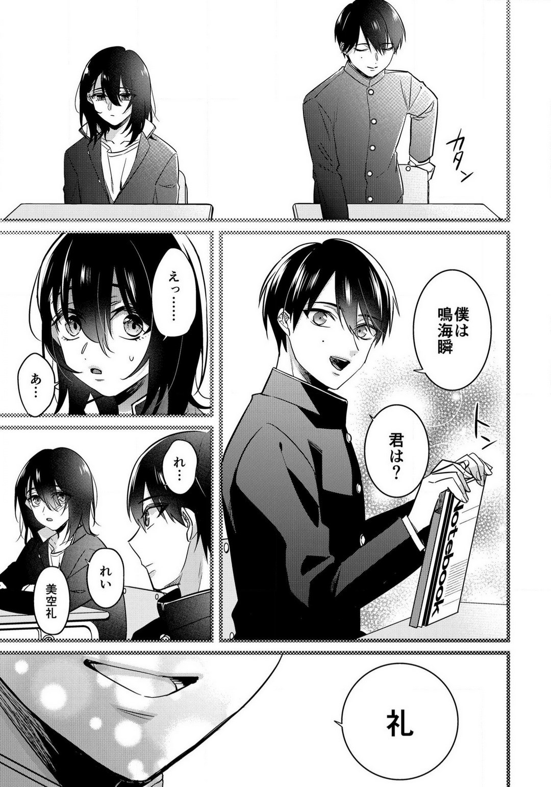 Page 828