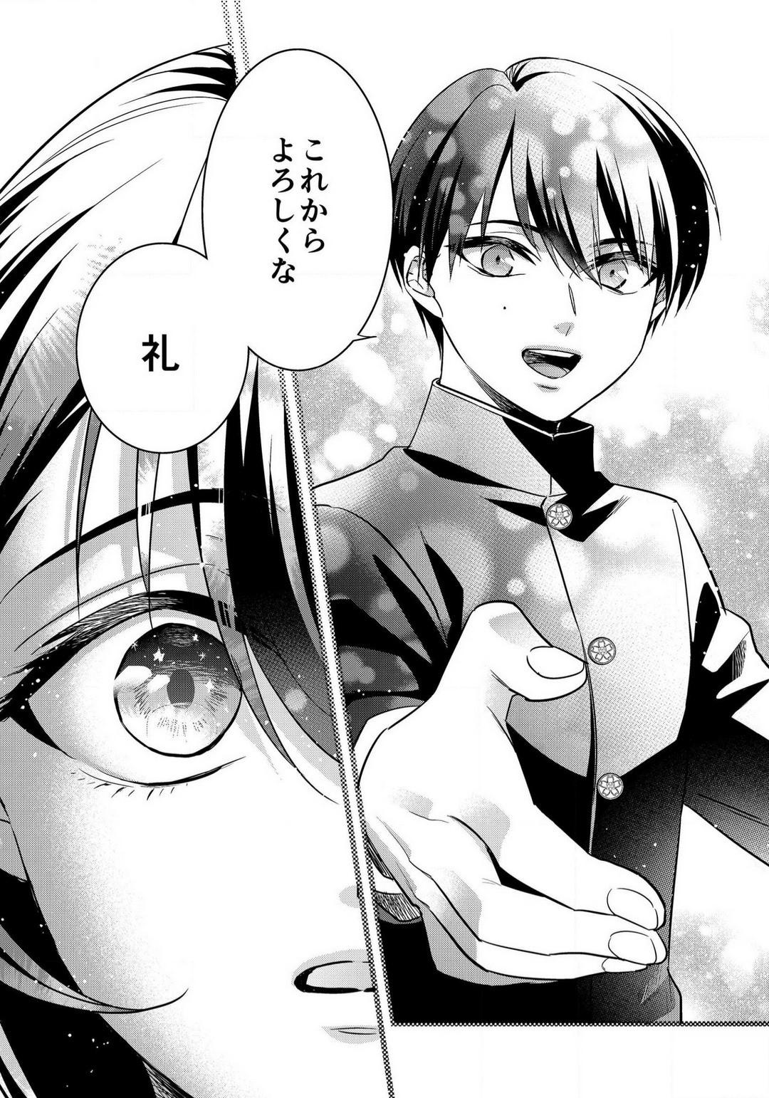 Page 829