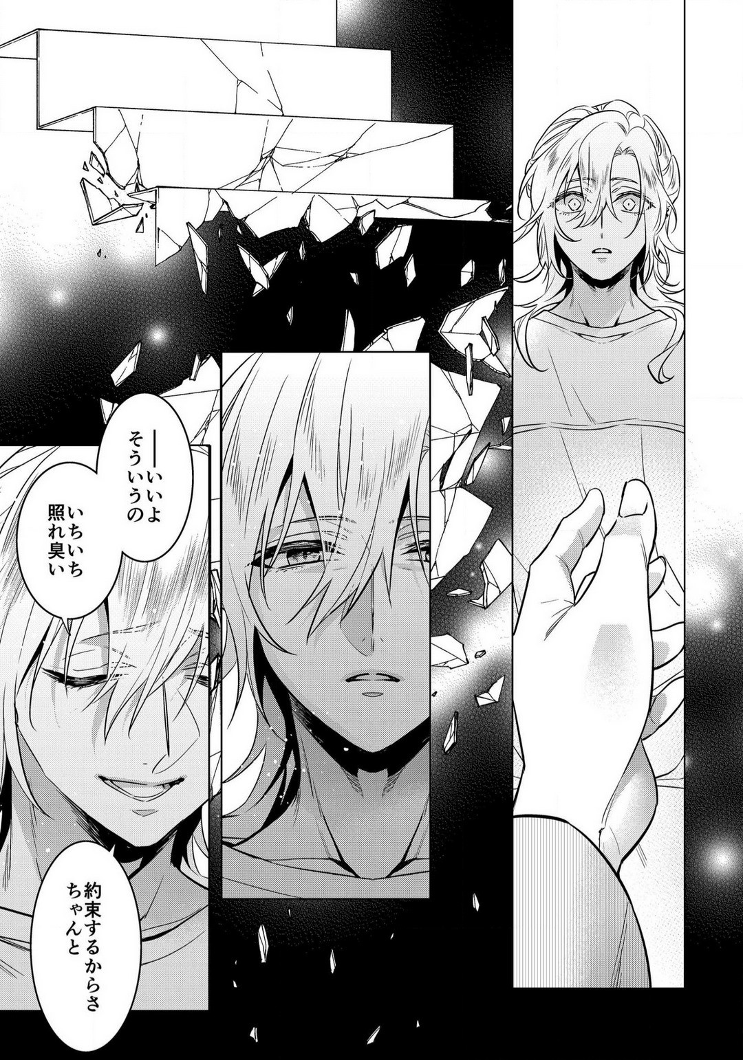 Page 830
