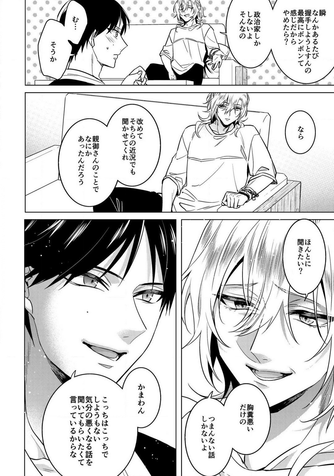 Page 831