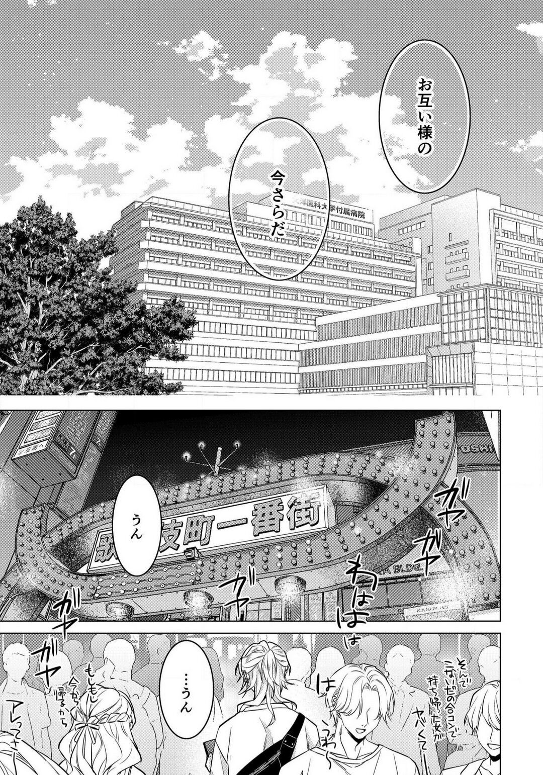 Page 832
